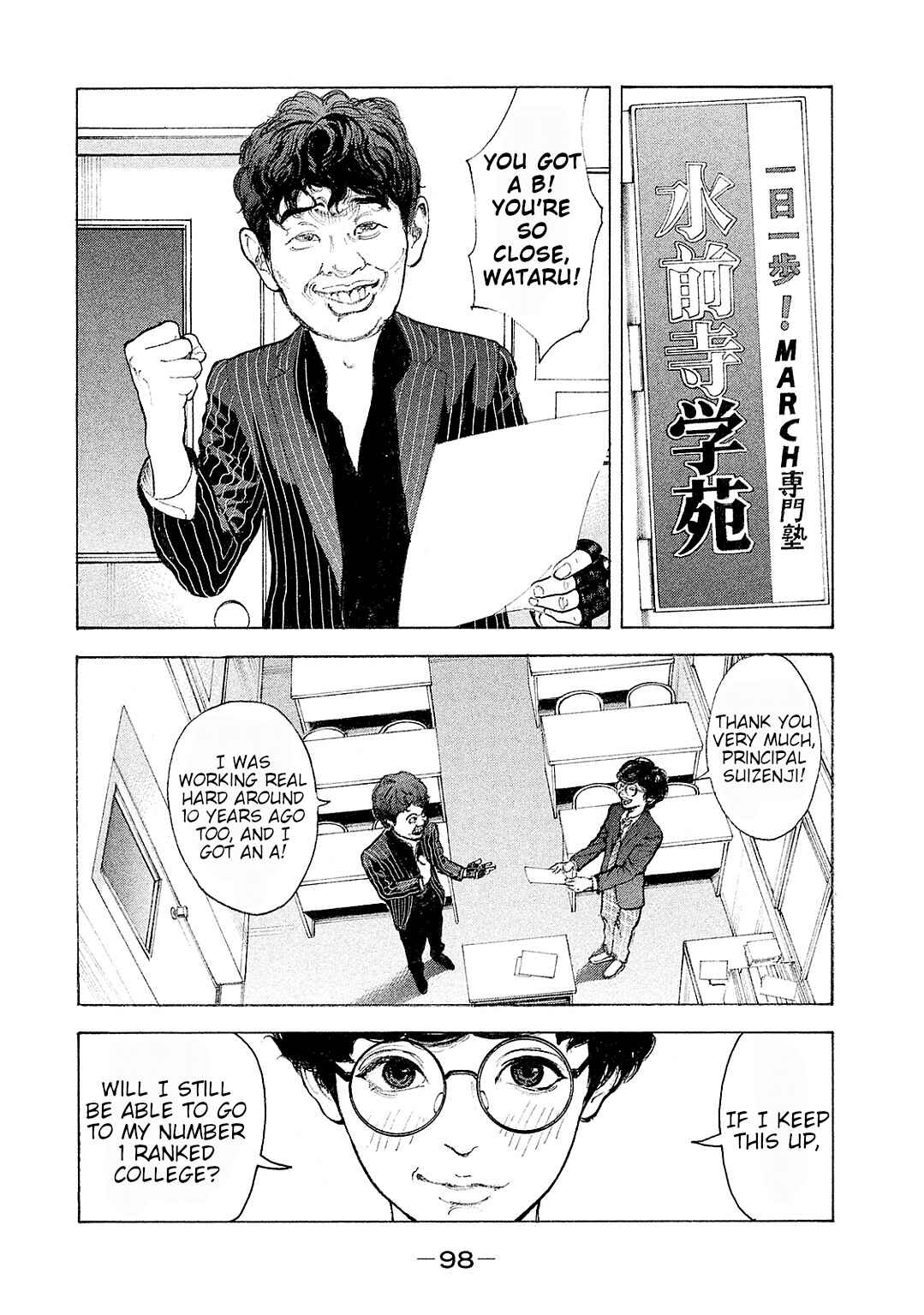 Page 6 Chapter 83 Bokutachi ga Yarimashita