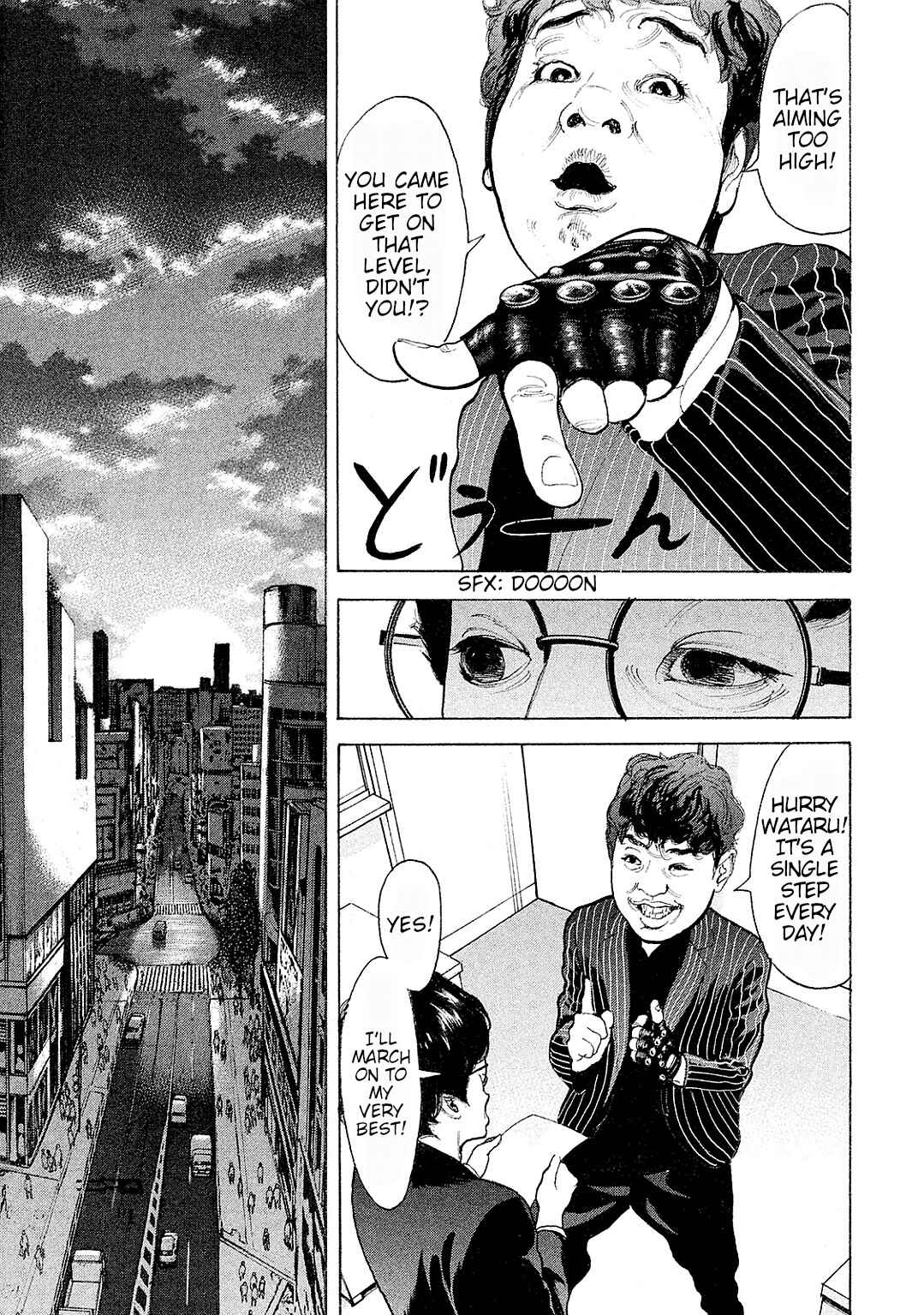 Page 7 Chapter 83 Bokutachi ga Yarimashita