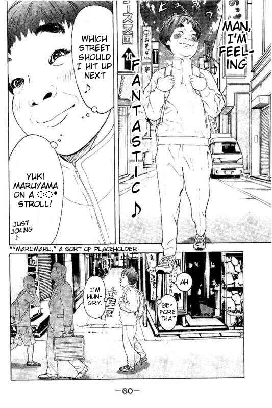 Page 2 Chapter 21 Bokutachi ga Yarimashita