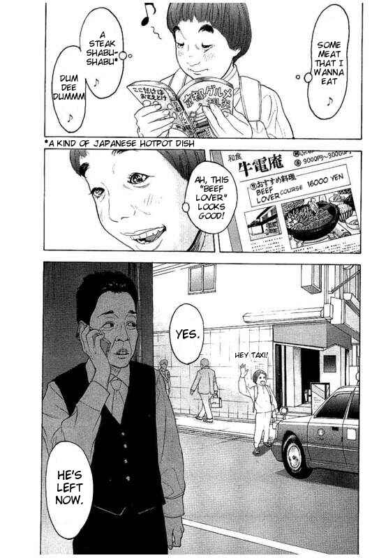 Page 3 Chapter 21 Bokutachi ga Yarimashita