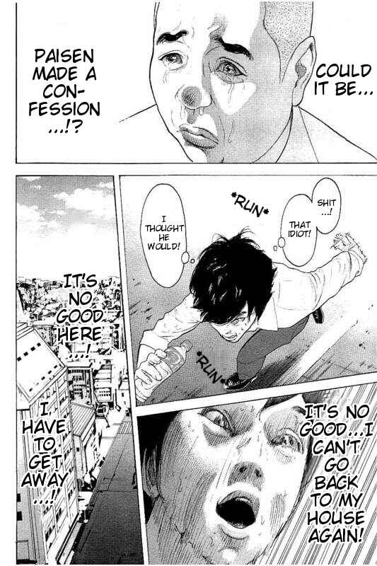 Page 8 Chapter 21 Bokutachi ga Yarimashita