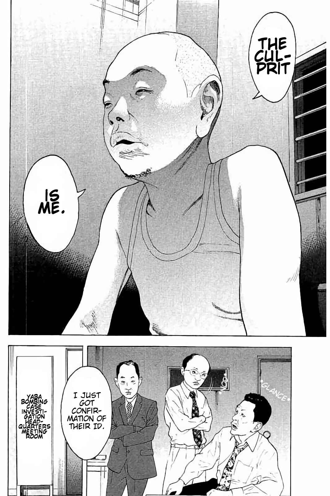 Page 7 Chapter 28 Bokutachi ga Yarimashita