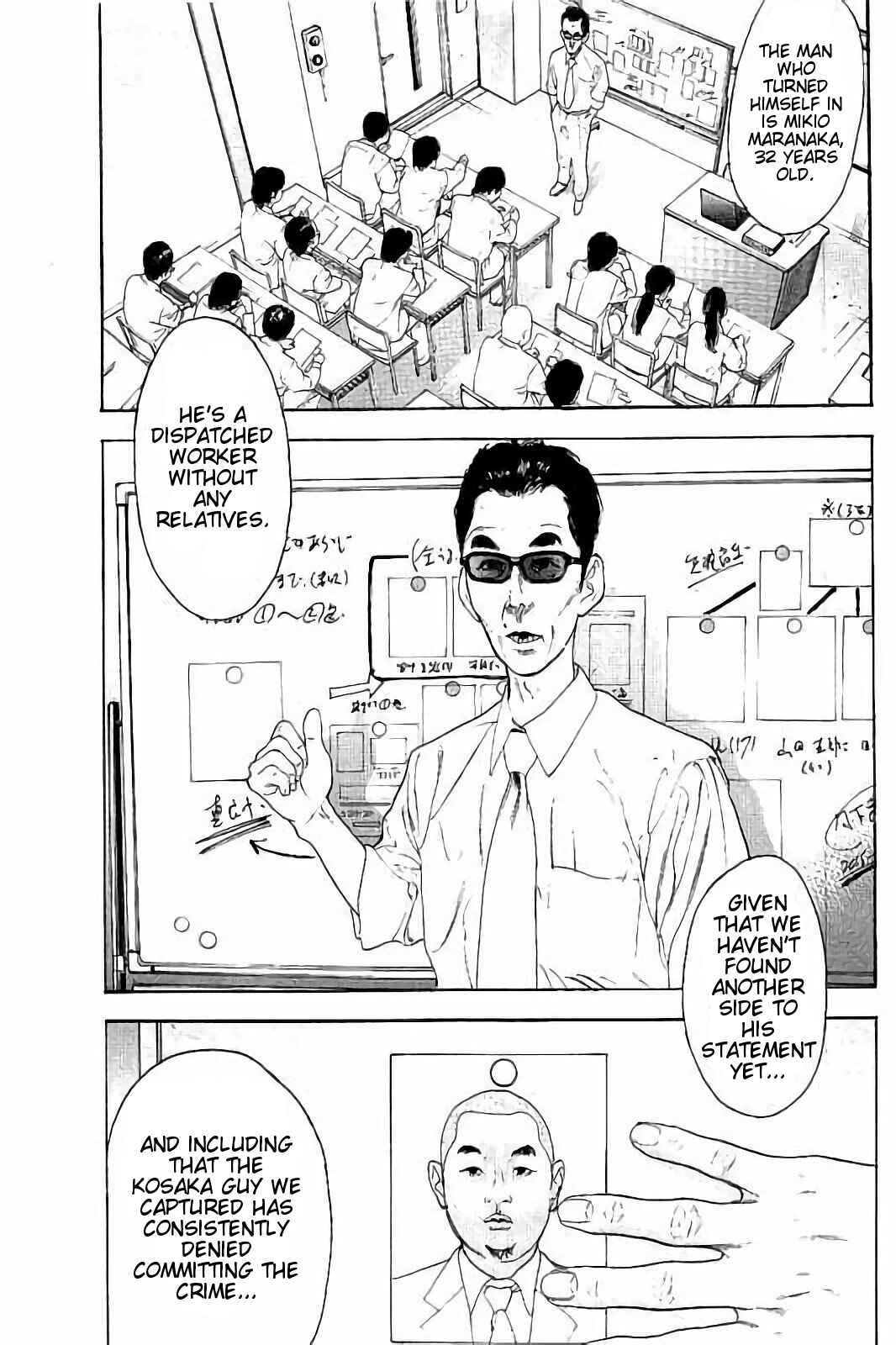Page 8 Chapter 28 Bokutachi ga Yarimashita