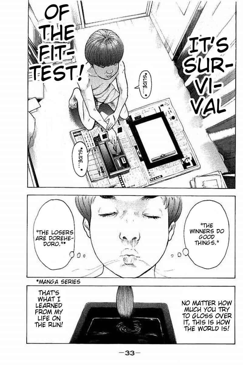 Page 13 Chapter 59 Bokutachi ga Yarimashita