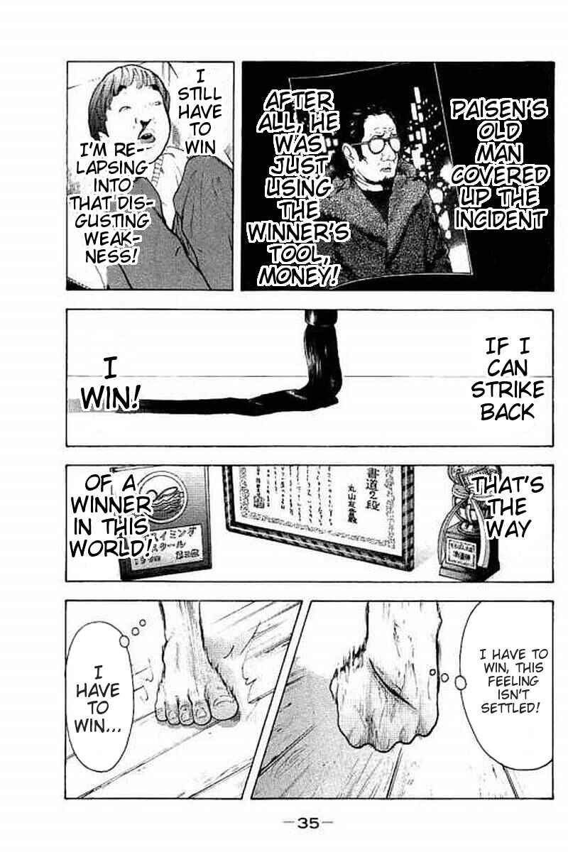 Page 15 Chapter 59 Bokutachi ga Yarimashita
