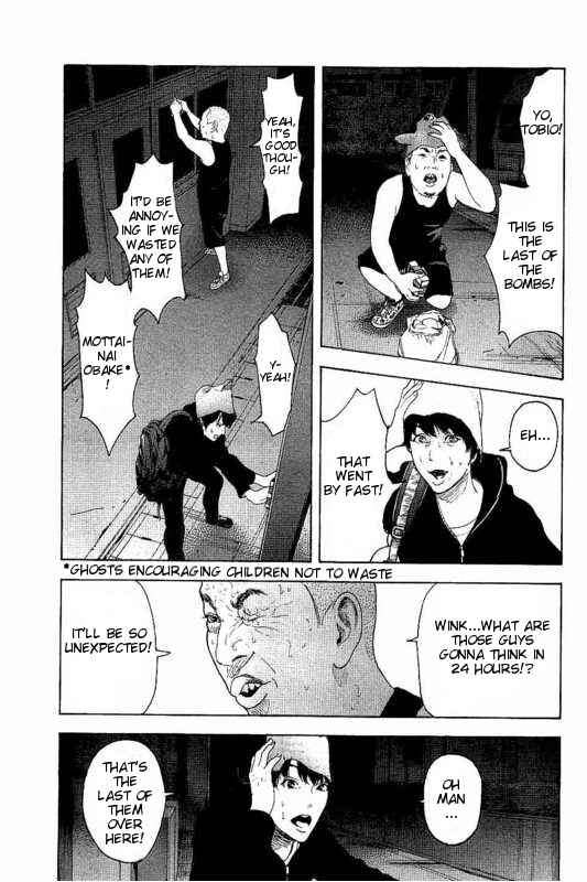 Page 13 Chapter 6 Bokutachi ga Yarimashita