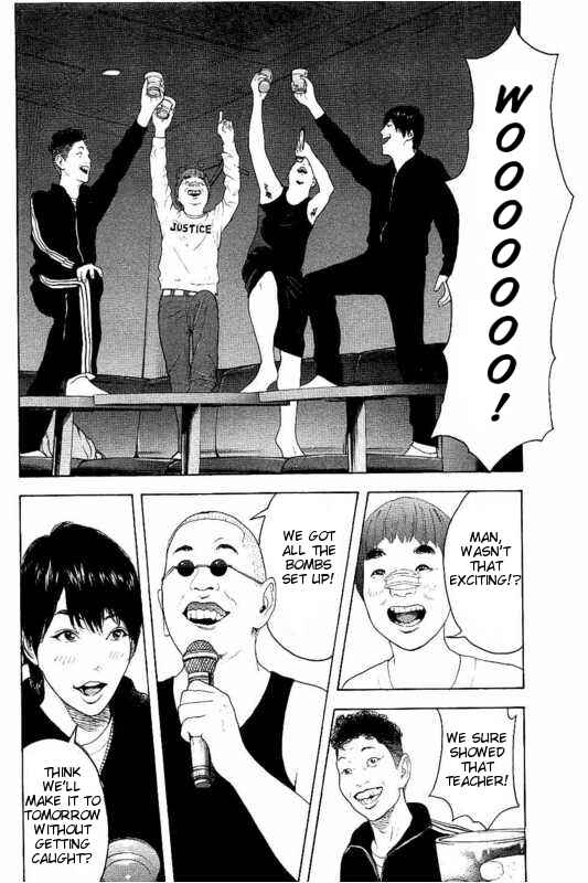 Page 16 Chapter 6 Bokutachi ga Yarimashita