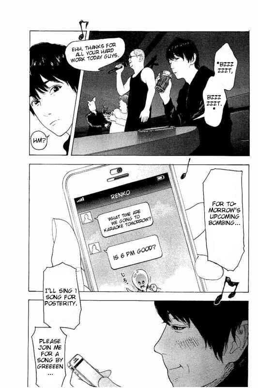 Page 17 Chapter 6 Bokutachi ga Yarimashita