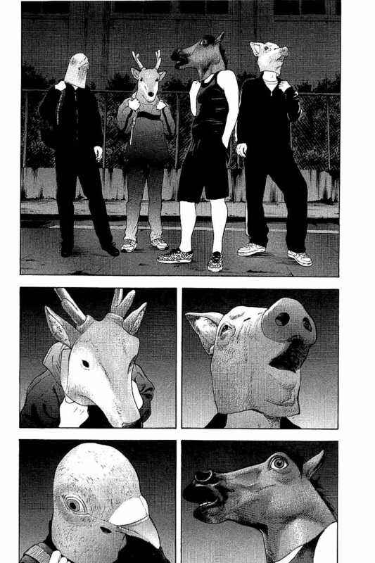 Page 2 Chapter 6 Bokutachi ga Yarimashita
