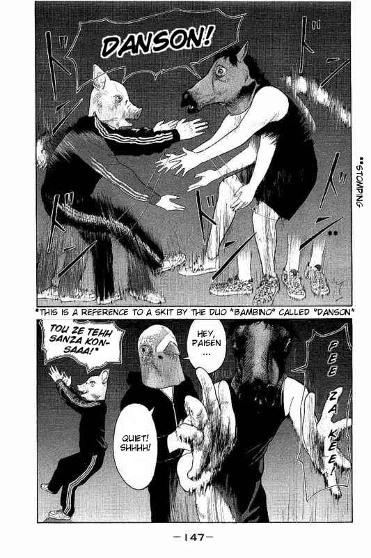 Page 3 Chapter 6 Bokutachi ga Yarimashita
