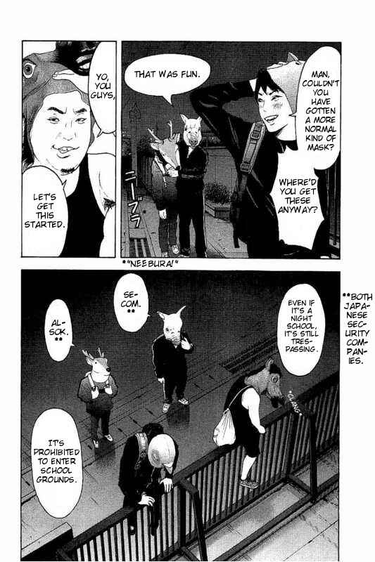 Page 4 Chapter 6 Bokutachi ga Yarimashita
