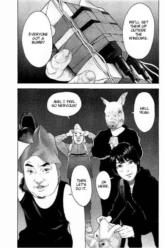 Page 5 Chapter 6 Bokutachi ga Yarimashita