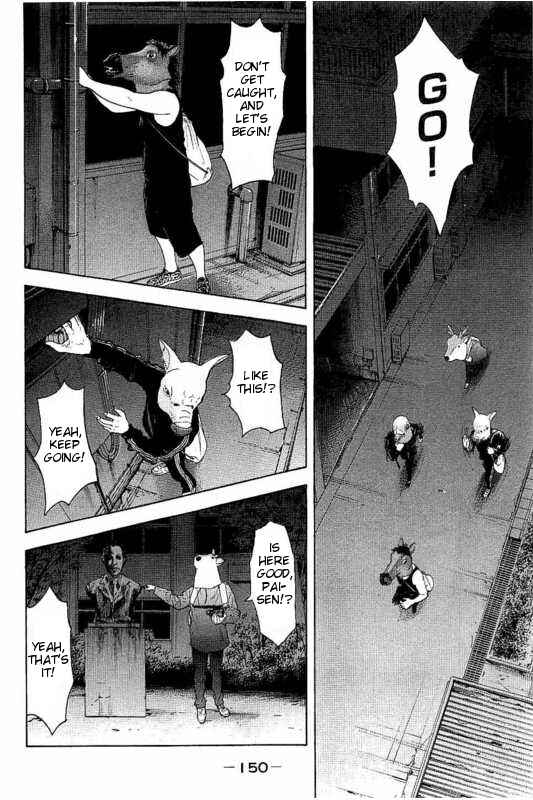 Page 6 Chapter 6 Bokutachi ga Yarimashita