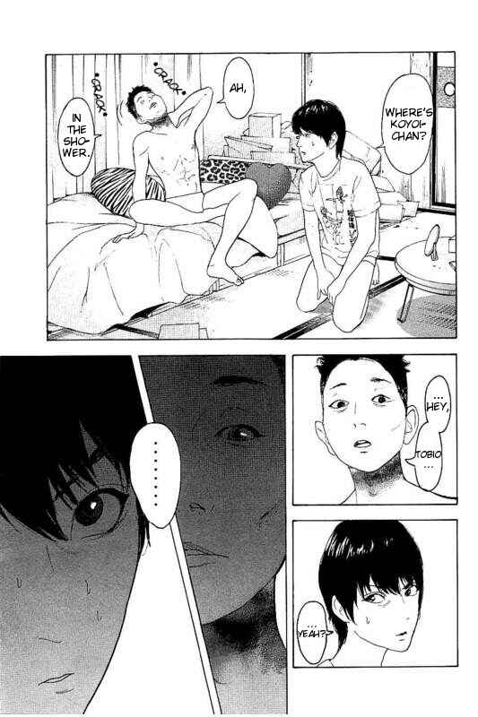 Page 3 Chapter 24 Bokutachi ga Yarimashita