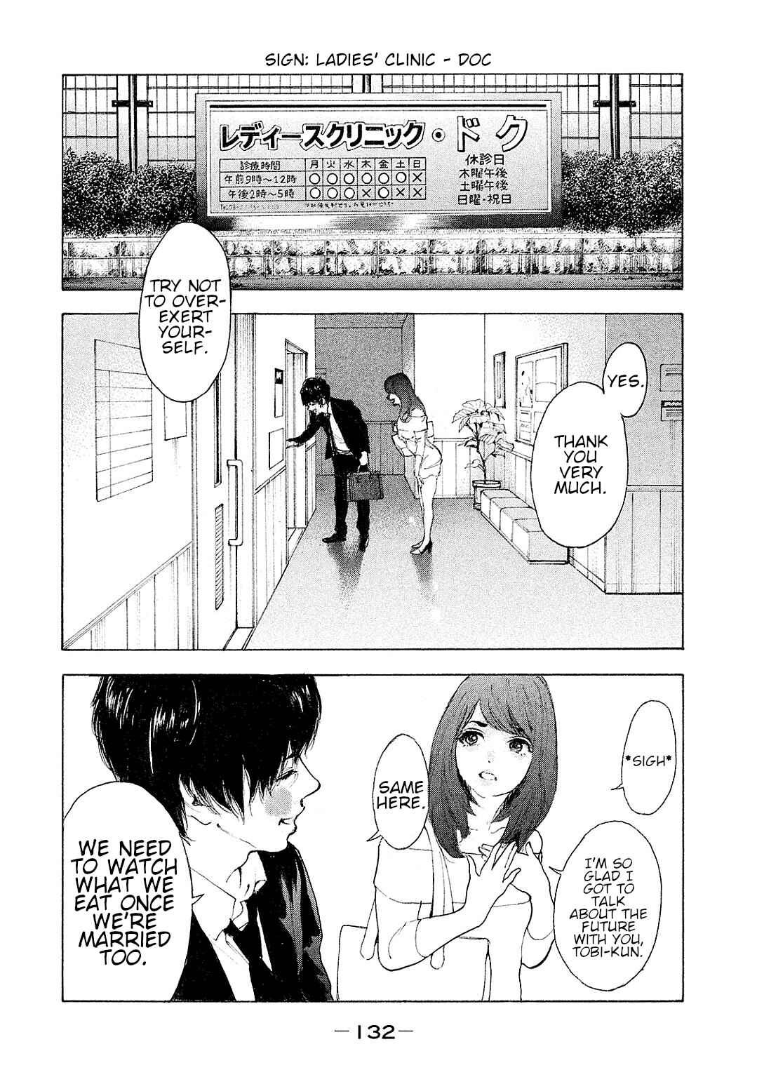 Page 4 Chapter 85 Bokutachi ga Yarimashita