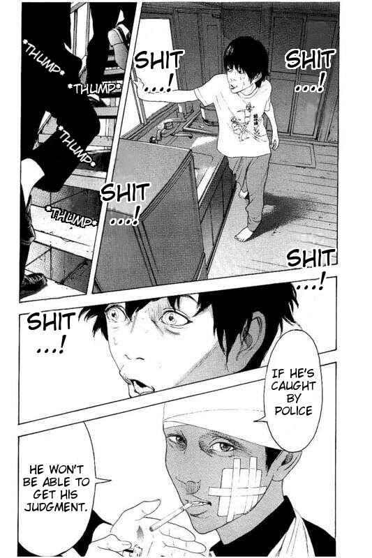 Page 16 Chapter 25 Bokutachi ga Yarimashita