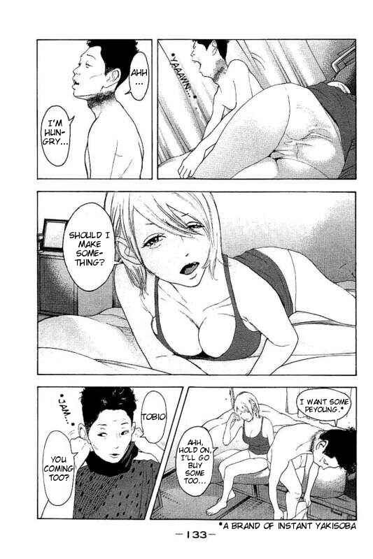 Page 3 Chapter 25 Bokutachi ga Yarimashita