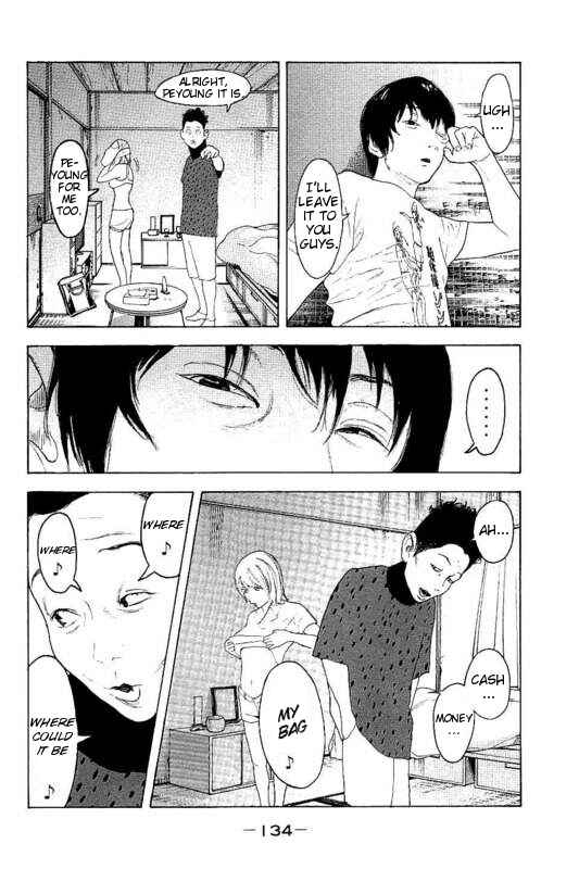 Page 4 Chapter 25 Bokutachi ga Yarimashita