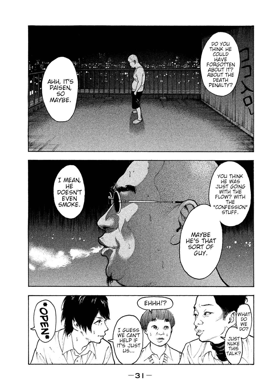 Page 11 Chapter 69 Bokutachi ga Yarimashita