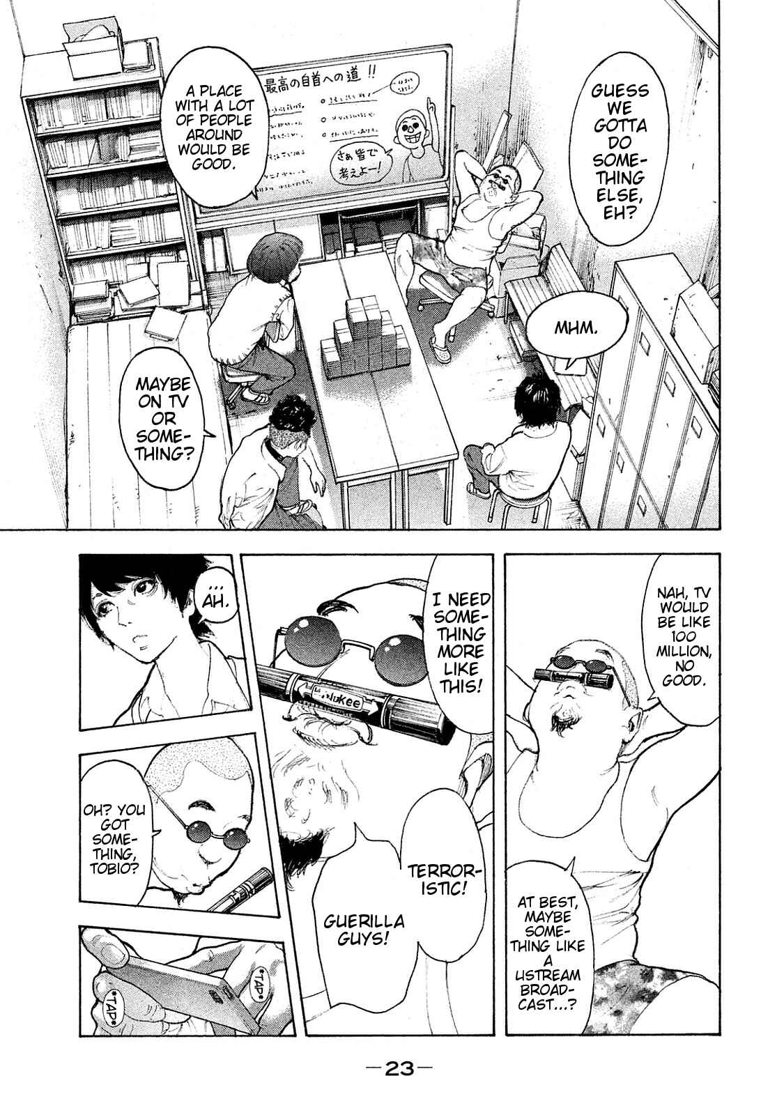 Page 3 Chapter 69 Bokutachi ga Yarimashita
