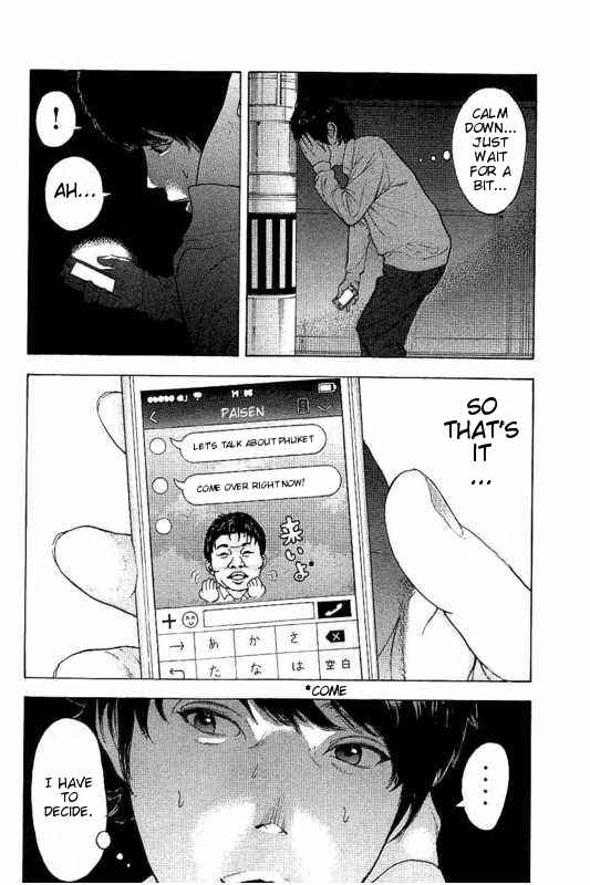 Page 12 Chapter 15 Bokutachi ga Yarimashita