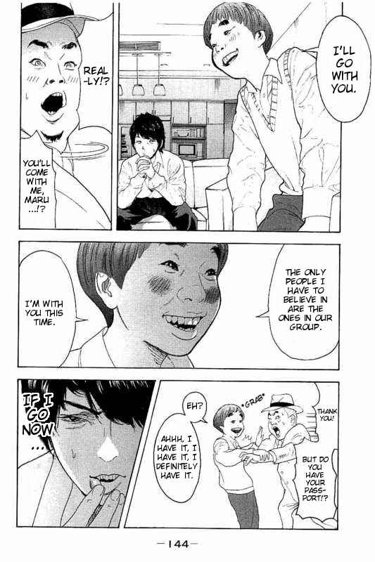 Page 14 Chapter 15 Bokutachi ga Yarimashita
