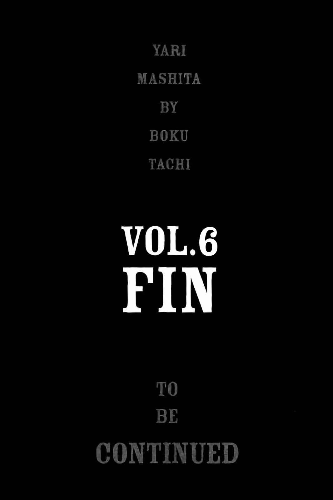 Page 18 Chapter 57 Bokutachi ga Yarimashita