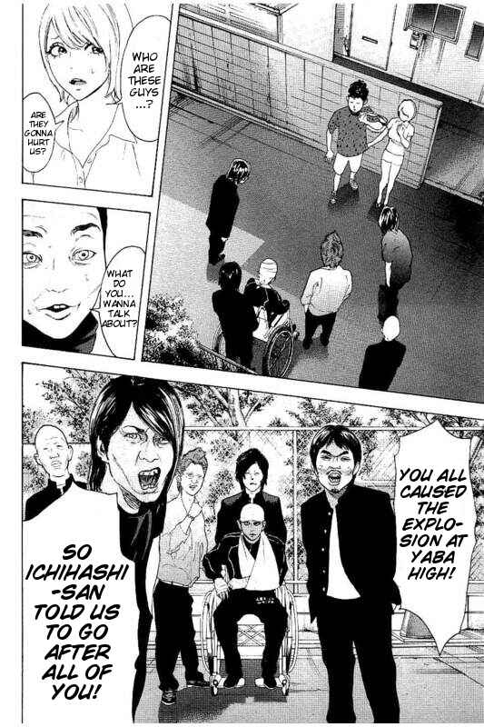 Page 2 Chapter 26 Bokutachi ga Yarimashita