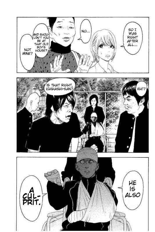 Page 3 Chapter 26 Bokutachi ga Yarimashita