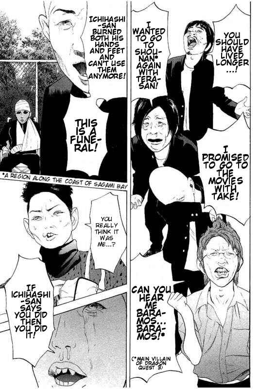 Page 5 Chapter 26 Bokutachi ga Yarimashita