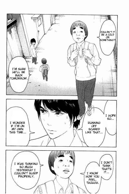 Page 6 Chapter 14 Bokutachi ga Yarimashita