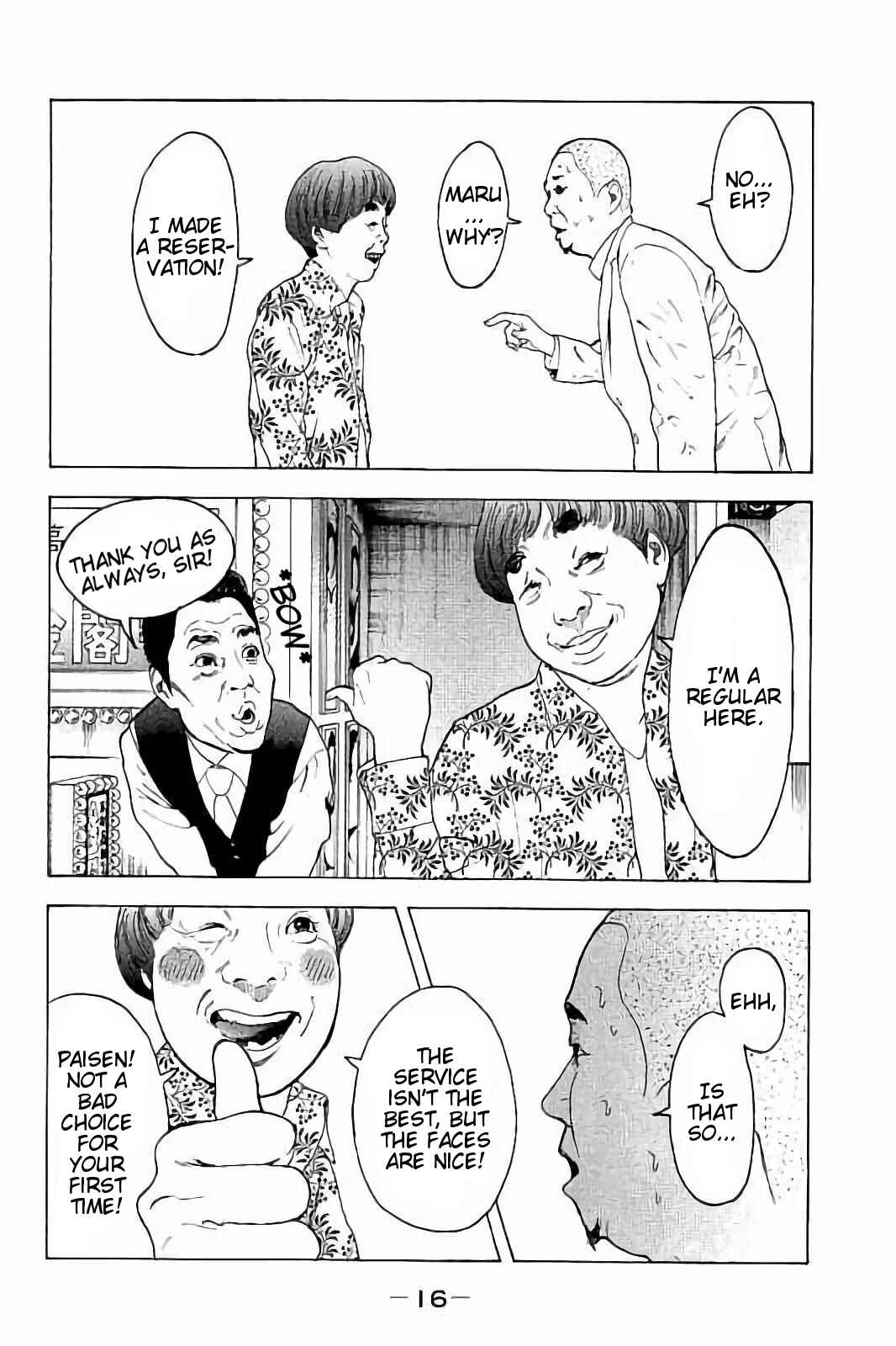 Page 17 Chapter 48 Bokutachi ga Yarimashita