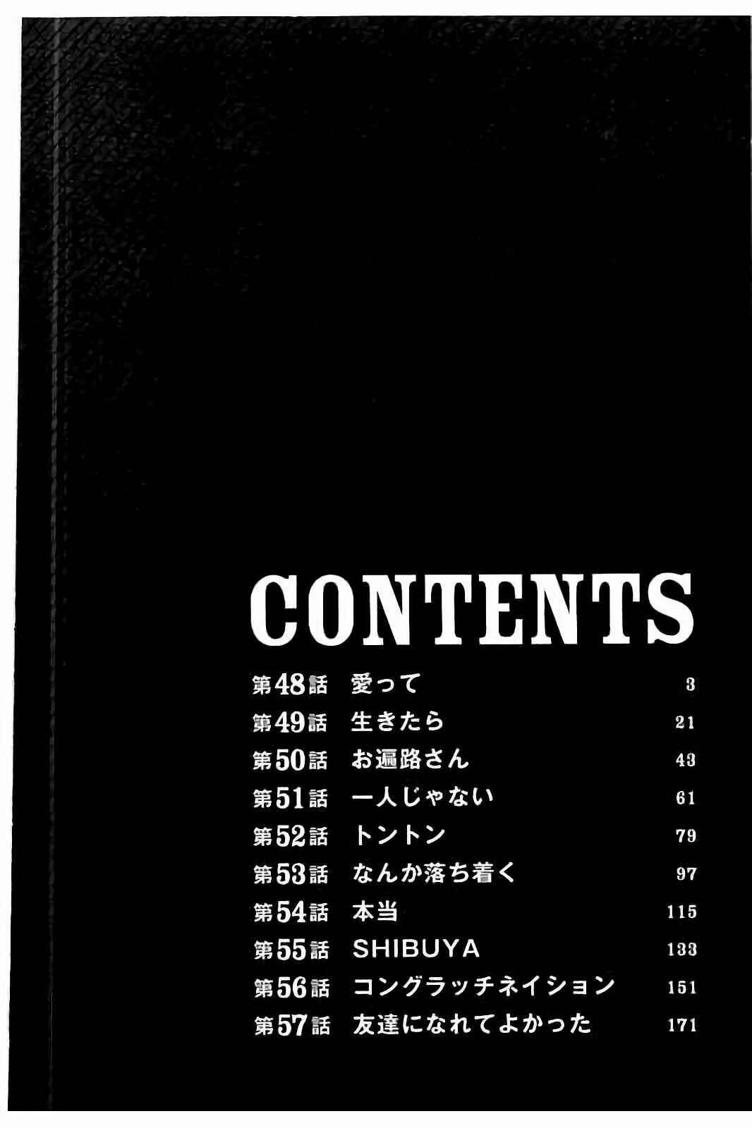 Page 3 Chapter 48 Bokutachi ga Yarimashita