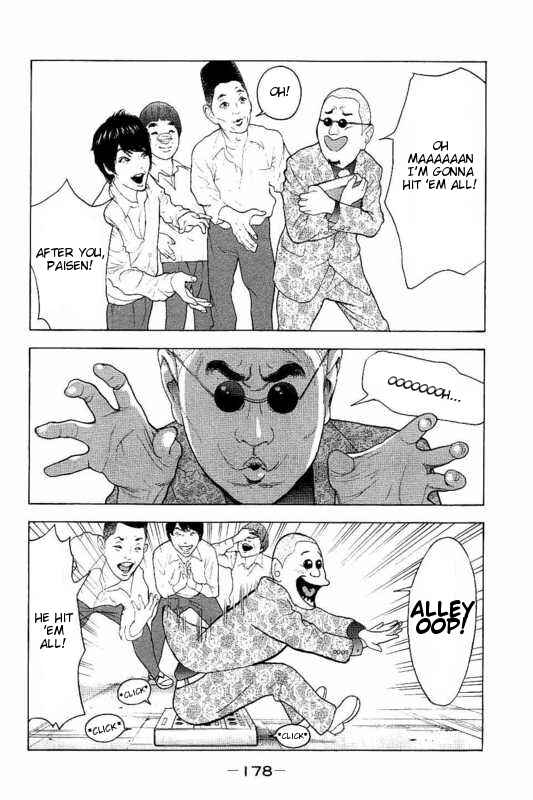 Page 15 Chapter 7 Bokutachi ga Yarimashita