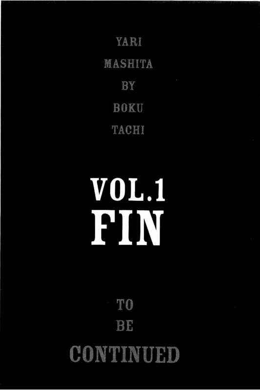 Page 23 Chapter 7 Bokutachi ga Yarimashita