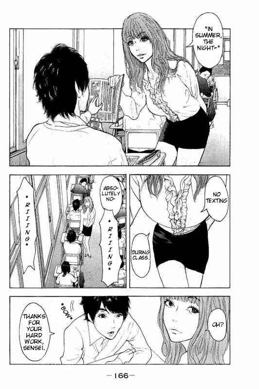 Page 3 Chapter 7 Bokutachi ga Yarimashita