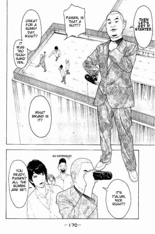 Page 7 Chapter 7 Bokutachi ga Yarimashita