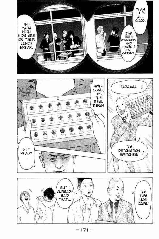 Page 8 Chapter 7 Bokutachi ga Yarimashita