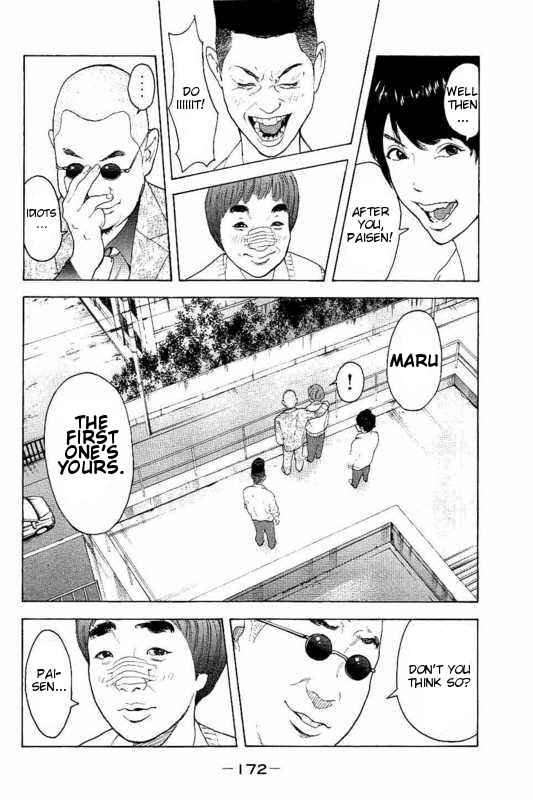 Page 9 Chapter 7 Bokutachi ga Yarimashita