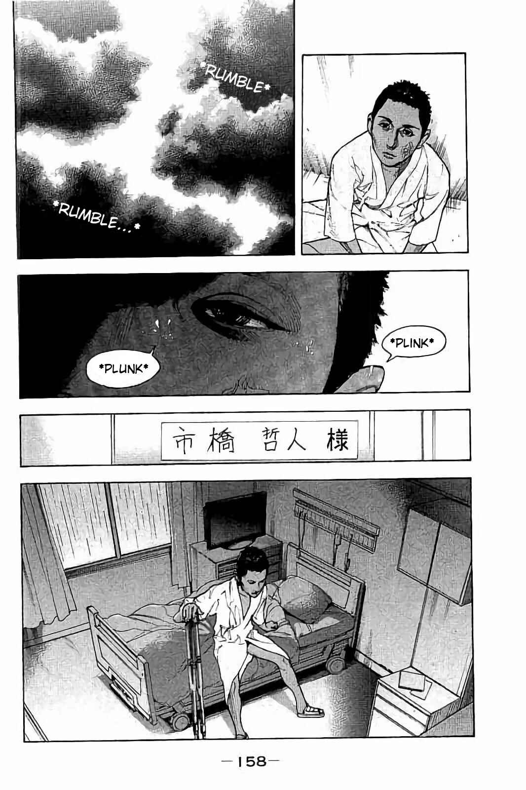 Page 8 Chapter 56 Bokutachi ga Yarimashita