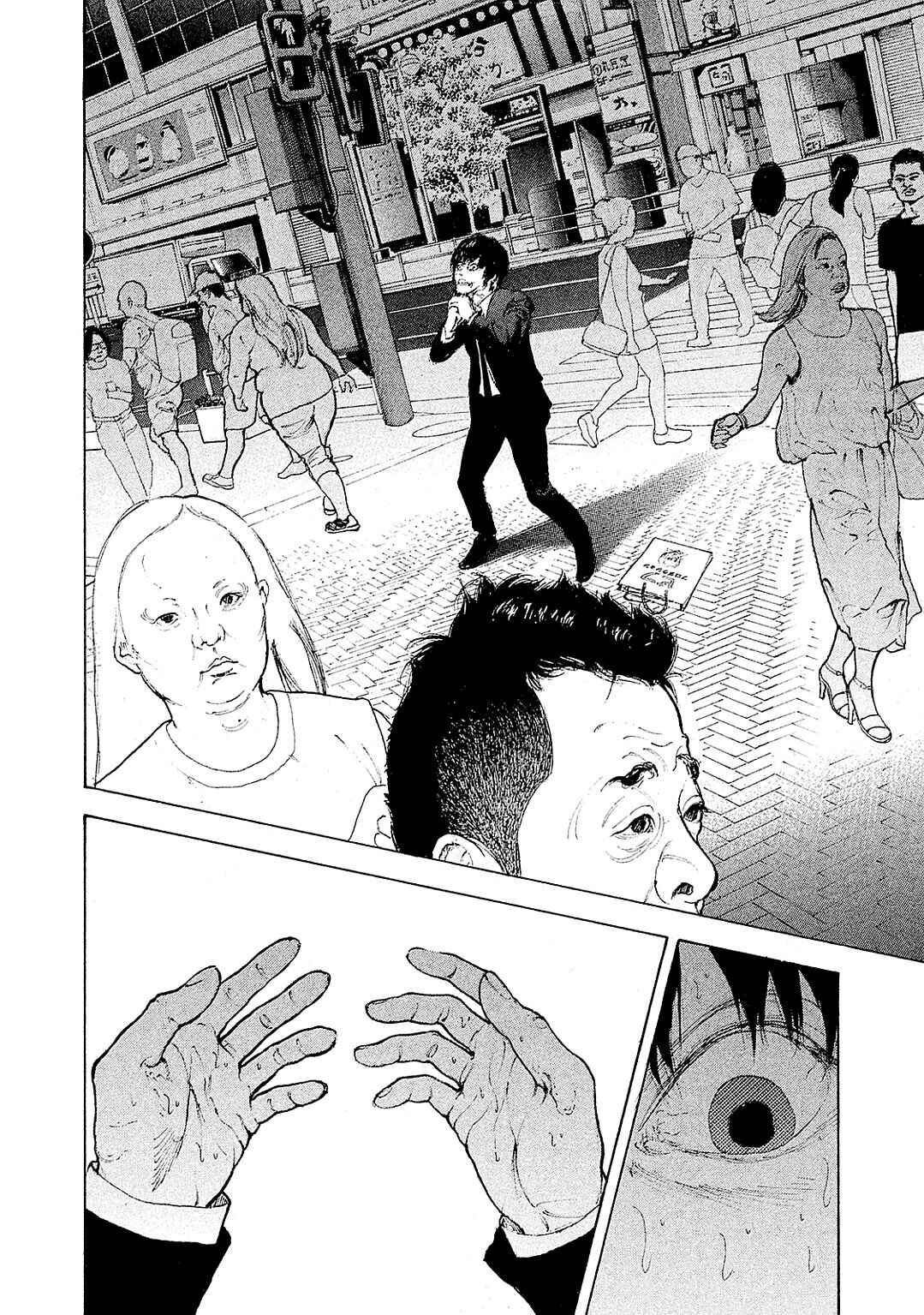Page 18 Chapter 87 Bokutachi ga Yarimashita