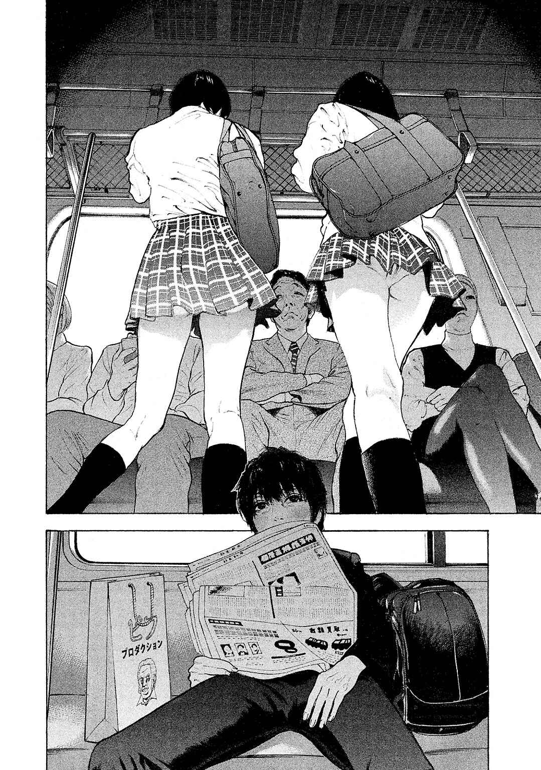 Page 2 Chapter 87 Bokutachi ga Yarimashita