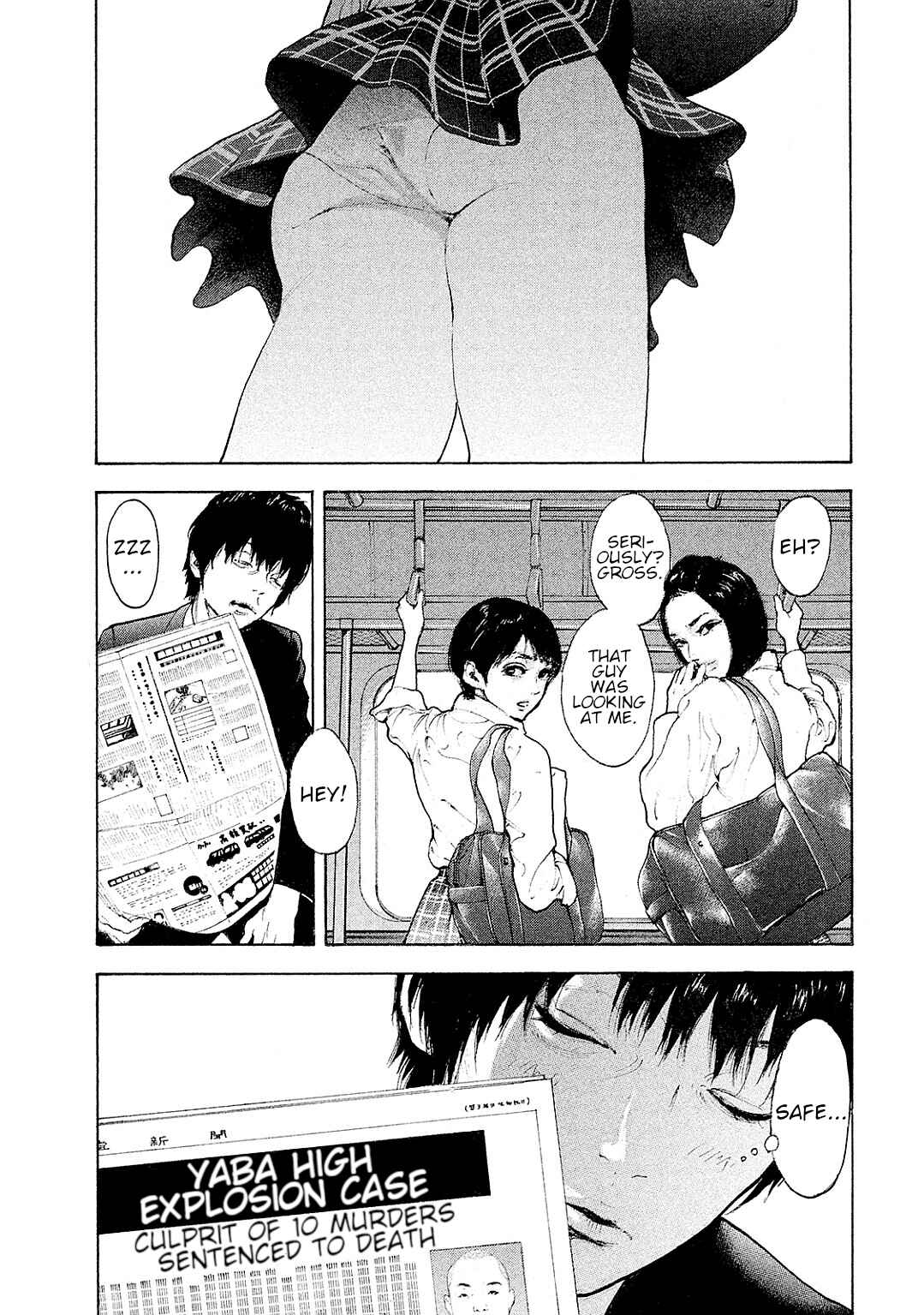 Page 3 Chapter 87 Bokutachi ga Yarimashita