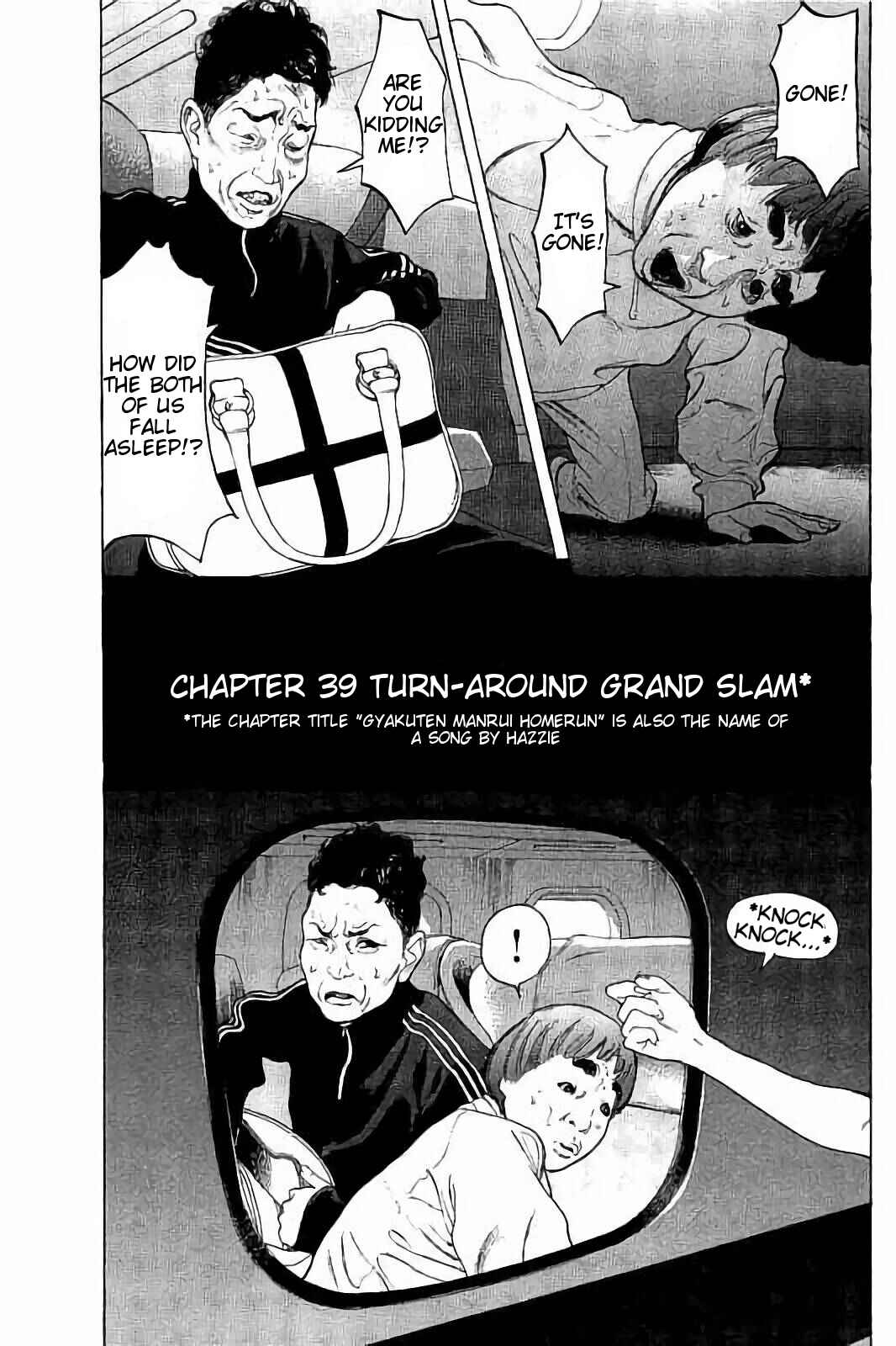 Page 1 Chapter 39 Bokutachi ga Yarimashita