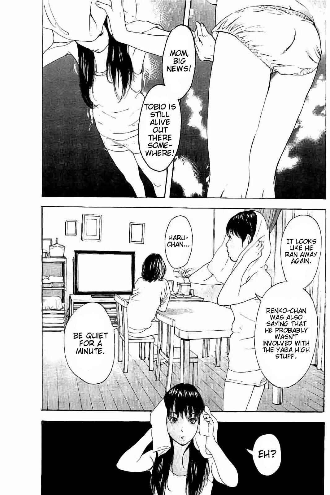 Page 15 Chapter 39 Bokutachi ga Yarimashita