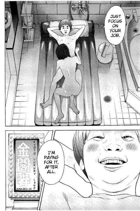 Page 16 Chapter 20 Bokutachi ga Yarimashita