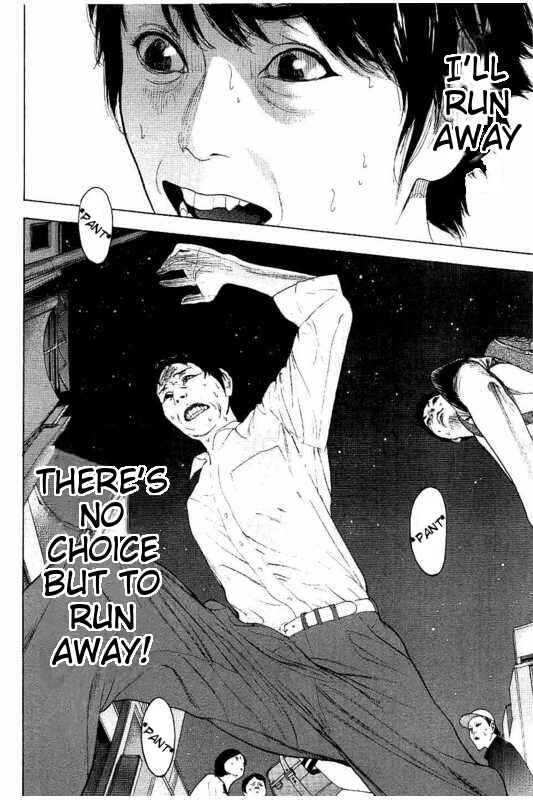 Page 14 Chapter 17 Bokutachi ga Yarimashita