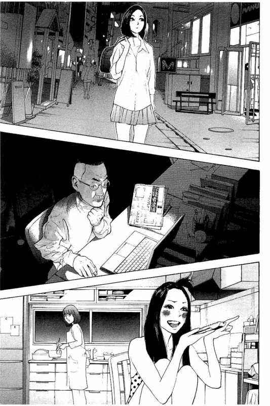 Page 15 Chapter 17 Bokutachi ga Yarimashita