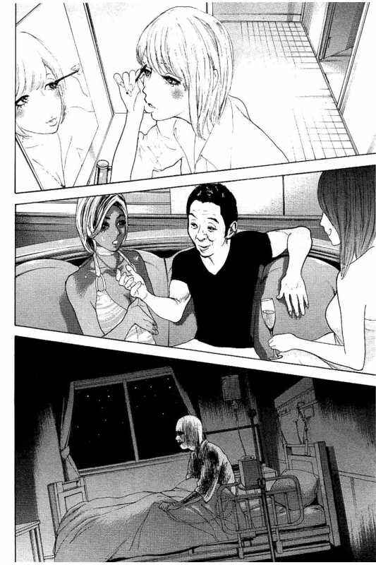 Page 16 Chapter 17 Bokutachi ga Yarimashita
