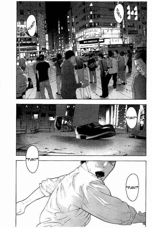 Page 17 Chapter 17 Bokutachi ga Yarimashita
